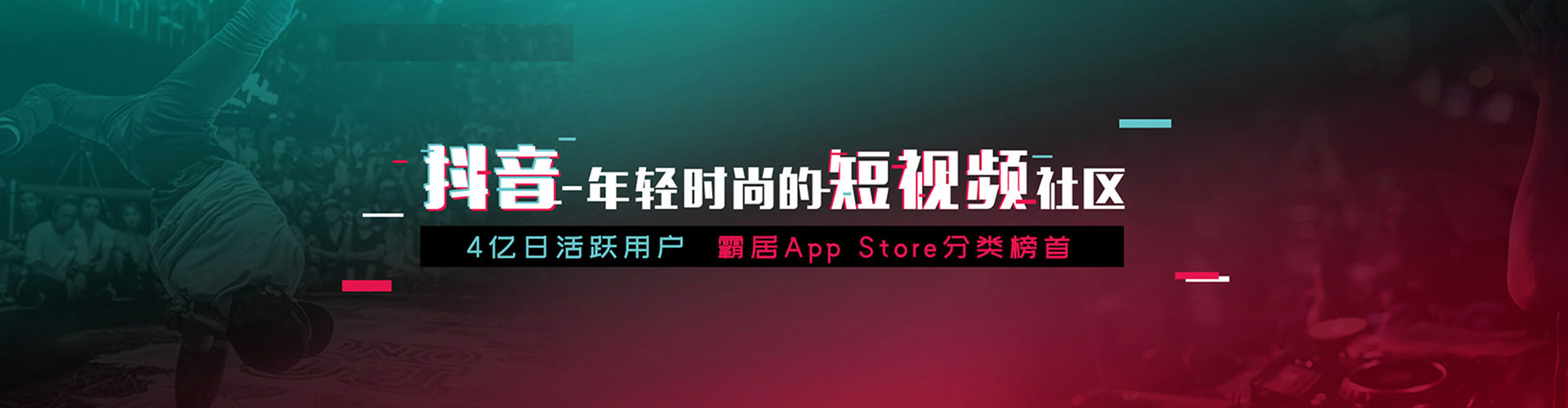 蓬溪信息流平台