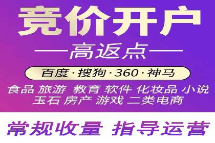 百度竞价包年效果大揭秘：从零到一的突破