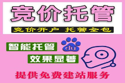 推广竞价实战：如何通过竞价提升品牌知名度