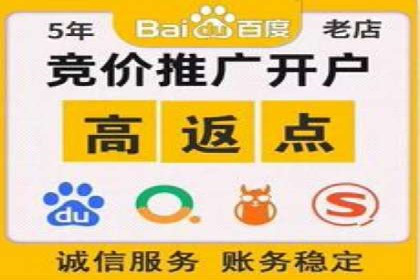 百度广告推广案例费用分析